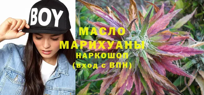 Магазин наркотиков Северодвинск МАРИХУАНА  МЕТАДОН  APVP  ГАШ  МЕФ 