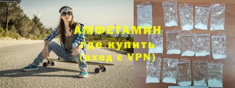 где найти наркотики  Северодвинск  Amphetamine 98% 