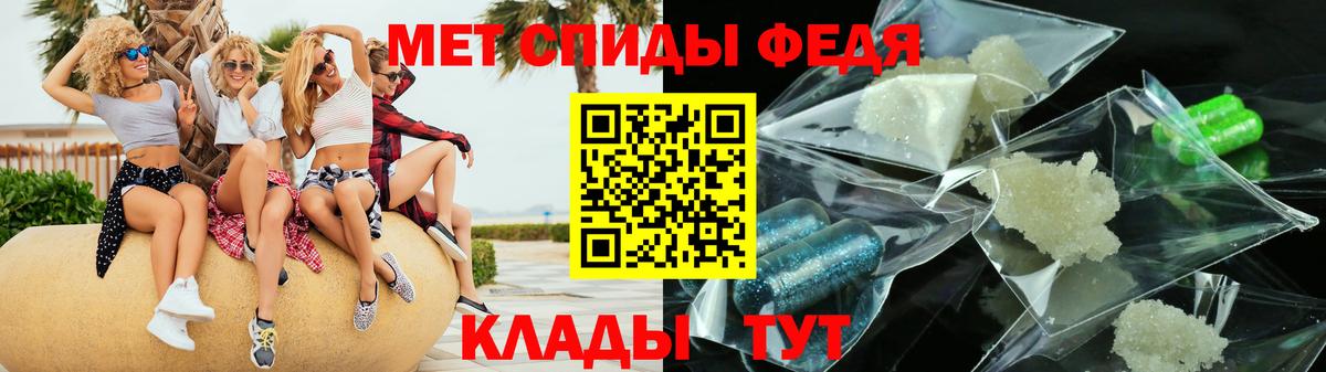 АМФ Розовый Северодвинск