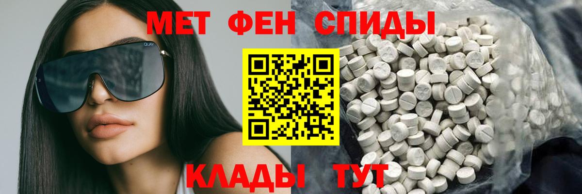 Amphetamine VHQ  Вход с VPN  Amphetamine  Северодвинск 