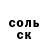 Шишки марихуана AK-47 Sergio khr