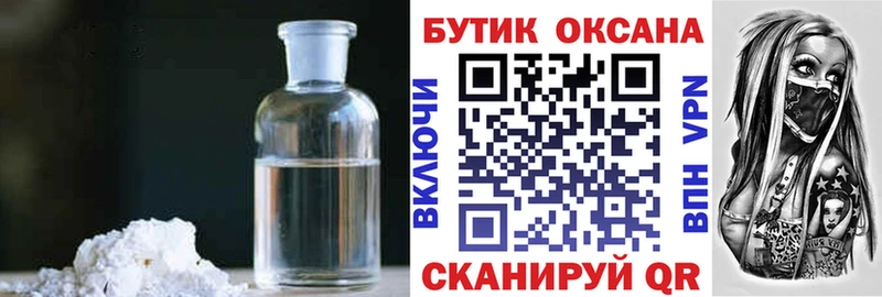 купить  цена  Северодвинск  БУТИРАТ буратино 
