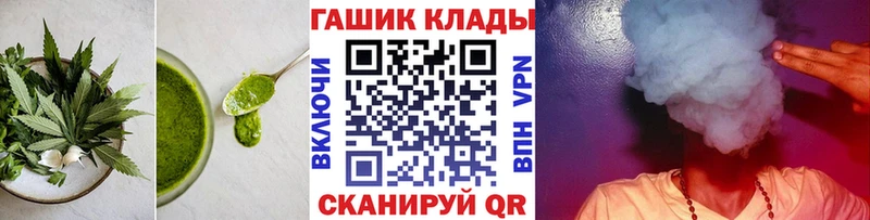 Печенье с ТГК марихуана  Северодвинск 