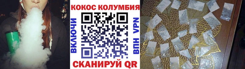 КОКАИН Боливия  mega рабочий сайт  Северодвинск 