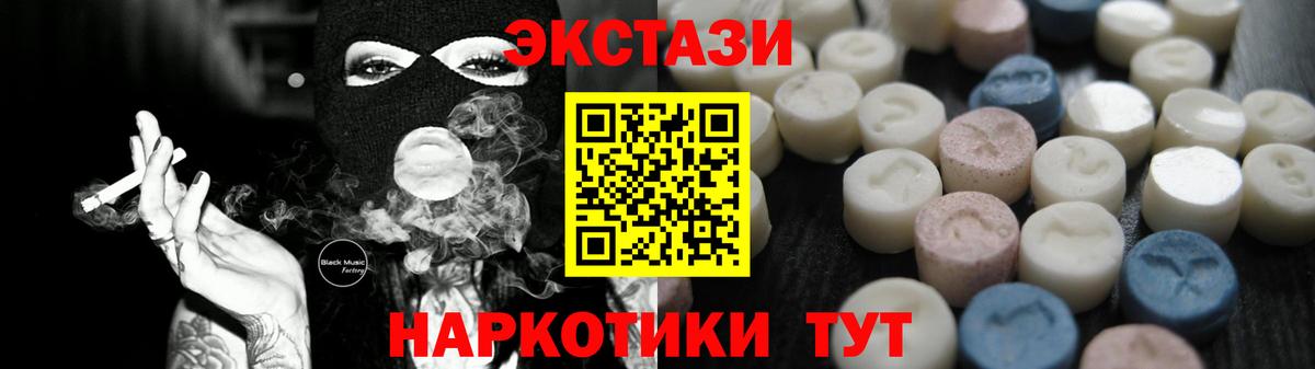 Экстази louis Vuitton Северодвинск