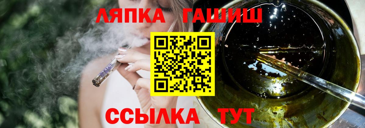 ГАШ Изолятор  Вход с VPN  Северодвинск 