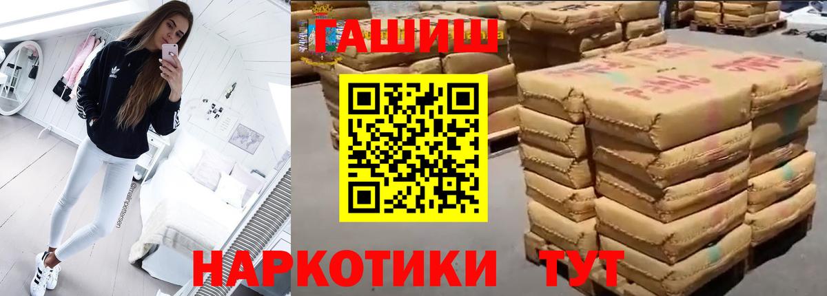 ГАШ Ice-O-Lator Северодвинск