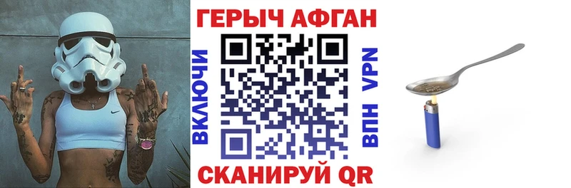 OMG ССЫЛКА  Северодвинск  ГЕРОИН белый 