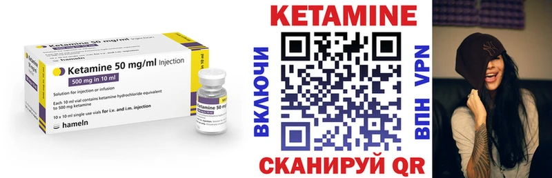 КЕТАМИН ketamine  магазин  наркотиков  Северодвинск 