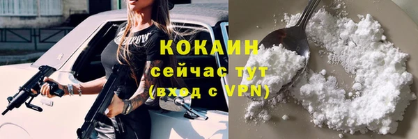 гашиш Тутаев