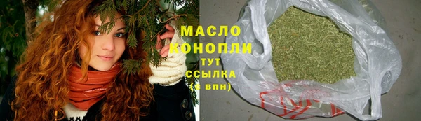 прущая мука Карпинск