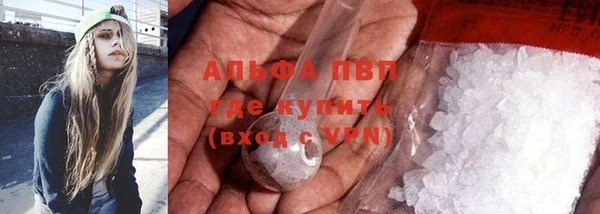 кристаллы Киренск