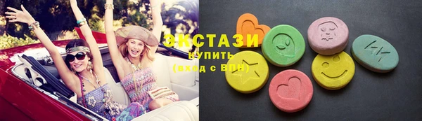 эйфоретик Киреевск