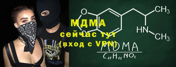 ALPHA-PVP Туринск