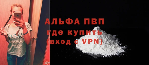 кокаин перу Карталы