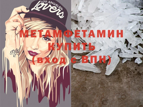 гашиш Тутаев
