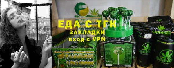 прущая мука Карпинск