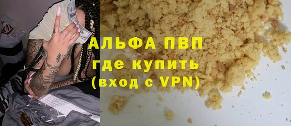 прущая мука Карпинск