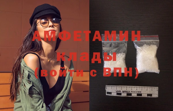 прущая мука Карпинск