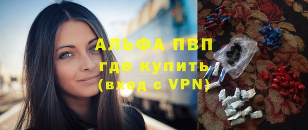 кристаллы Киренск