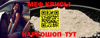 мдпв Краснознаменск