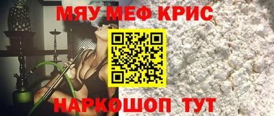 гашик Краснодар