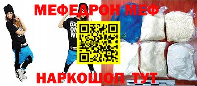 мдпв Краснознаменск