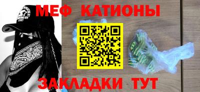 гашик Краснодар