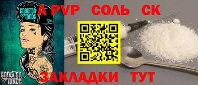 мдпв Краснознаменск