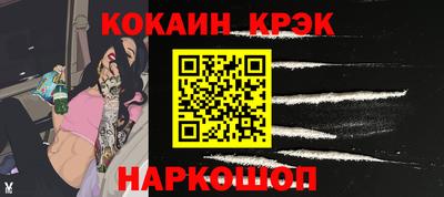 гашик Краснодар