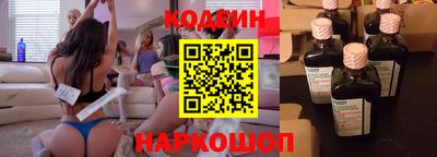 стафф Краснокаменск