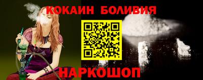стафф Краснокаменск