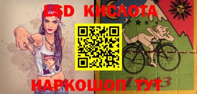 стафф Краснокаменск