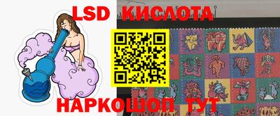 стафф Краснокаменск