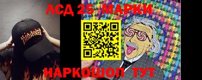 гашик Краснодар