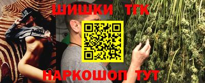 стафф Краснокаменск