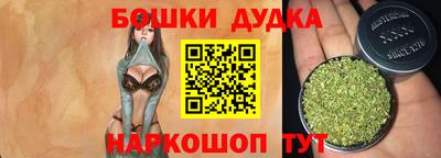 стафф Краснокаменск