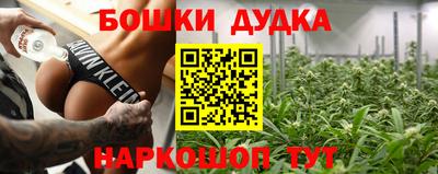 стафф Краснокаменск