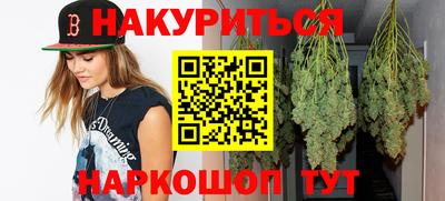 стафф Краснокаменск