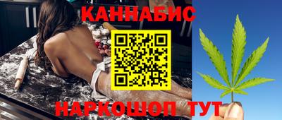 стафф Краснокаменск