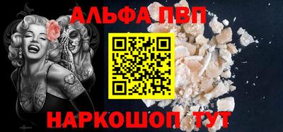 стафф Краснокаменск