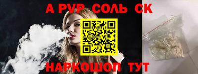 гашик Краснодар
