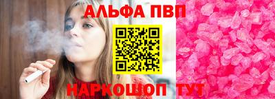 гашик Краснодар