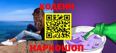 стафф Краснокаменск