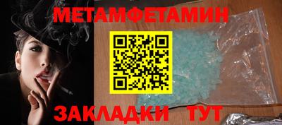 гашик Краснодар