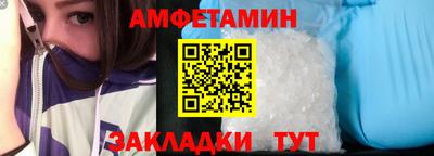 гашик Краснодар
