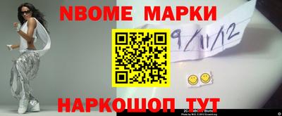гашик Краснодар