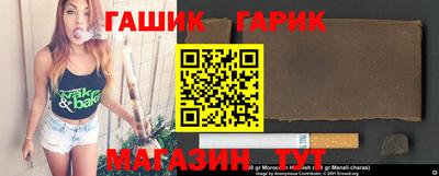 гашик Краснодар