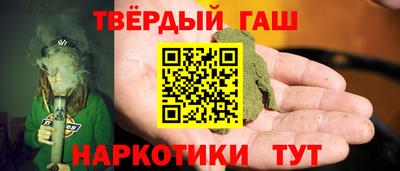 гашик Краснодар