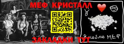 мдпв Краснознаменск